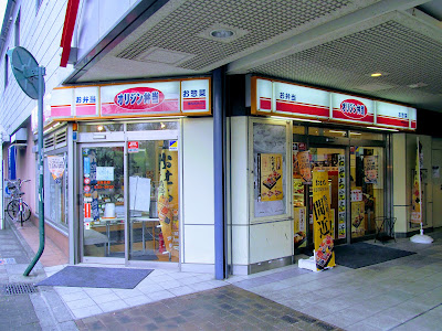 Origin Bento 사진 3