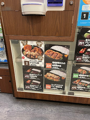 Origin Bento 사진 4