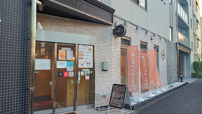 カフェ&レストラン COCO 사진 4