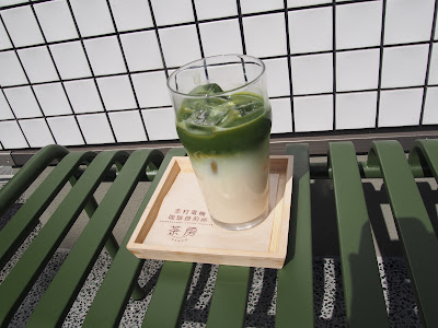 志村電機珈琲焙煎所 茶房 사진 2