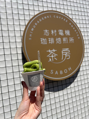 志村電機珈琲焙煎所 茶房 사진 3