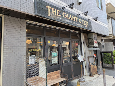 THE GIANT STEP 사진 3