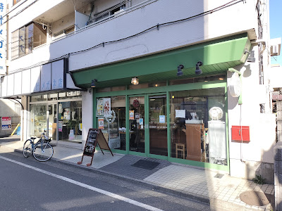 わだぱん 사진 3