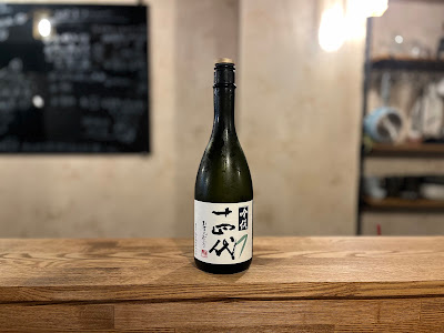 日本酒処はち屋 사진 4