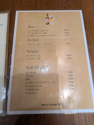 MUR 사진 3
