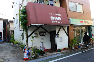 蛮珈良 사진 2