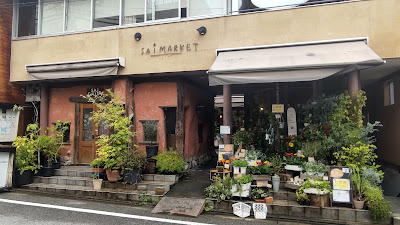 サイマーケット 사진 3