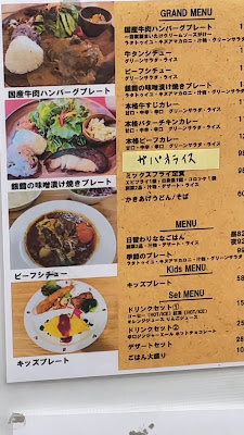 ななテラス 사진 2