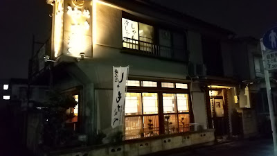 Yamaki 사진 5