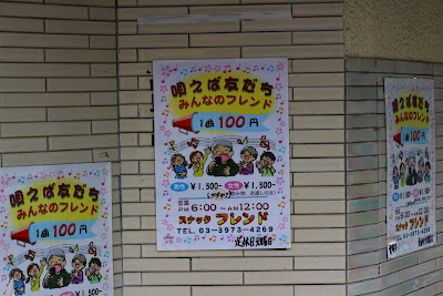 フレンド 사진 3