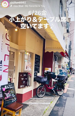 ちょこっとほけんしつcaféchiffon 사진 3
