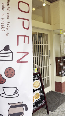 ちょこっとほけんしつcaféchiffon 사진 2