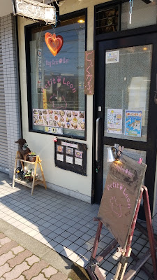 Petit Leon-Dogcafe&Bar 사진 3