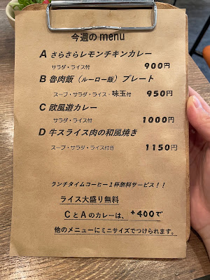 Spice Kitchen Cafe Yuu 사진 4