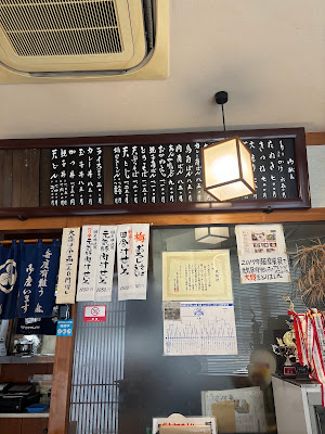 Ichi-an 사진 3