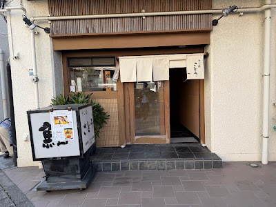 Sushi Sato 사진 3