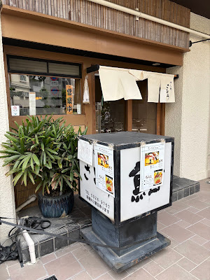 Sushi Sato 사진 5