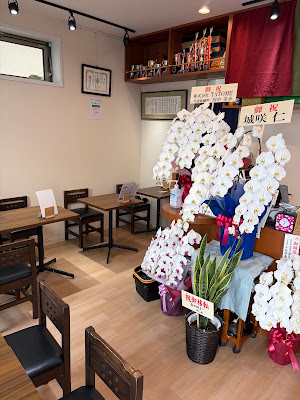 Ōyama-en 사진 2