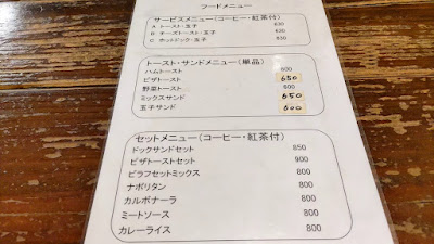 NOUBUTAI 사진 5