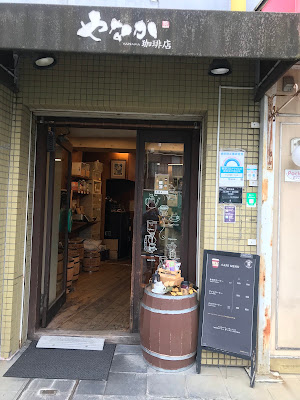 Yanaka Coffee Shop Ōyama 사진 4