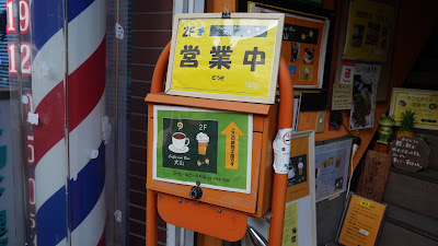 コーヒー&ビア 大山 사진 4