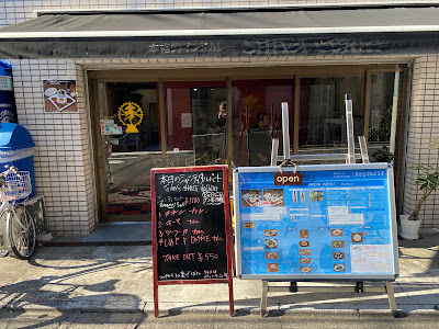 Spice curry & cafe shanti 大山店 사진 2