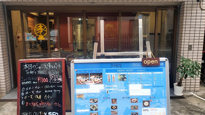 Spice curry & cafe shanti 大山店 사진 5