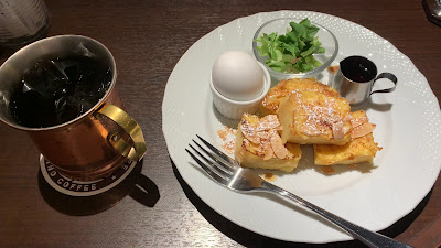 Hoshino Coffee O-yama 사진 2