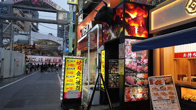 牛山道 大山店 사진 3