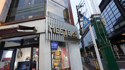 MEETEA 大山店 사진 2