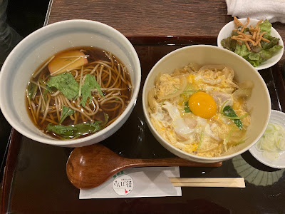 Sampomichi 사진 2