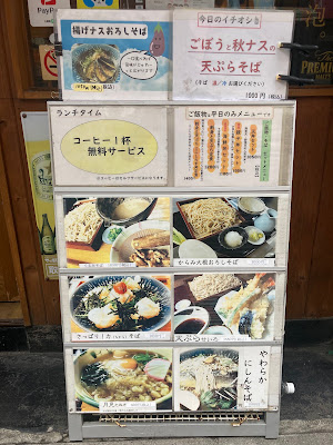 Sampomichi 사진 3