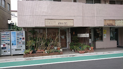오모챠바코 사진 2