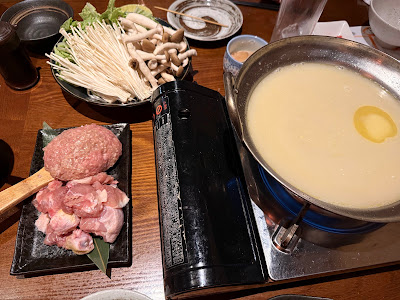 うろこ家 大山店 사진 4