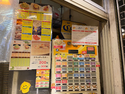 Taco Smile 사진 3