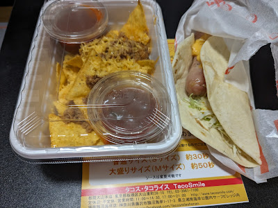 Taco Smile 사진 4