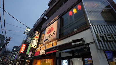 Fuji rock Ohyamaten 사진 3