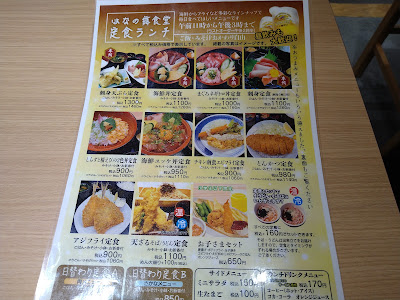 はなの舞 大山店 사진 3
