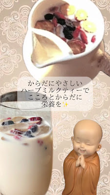 ShizukuAR 中国伝統ハーブ専門 사진 2