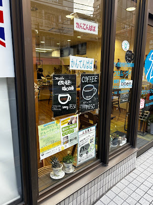 Swan Cafe And Bakery 사진 4