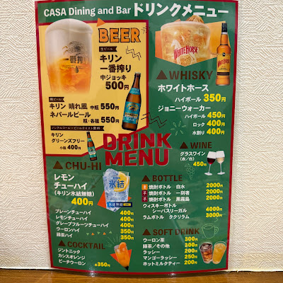 Casa Dining & Bar カーサ ダイニング&バー 사진 4