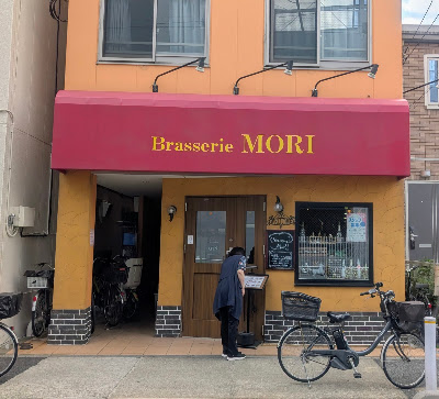 Brasserie Mori 사진 3