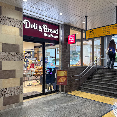 Deli & Bread Vie de France - Itabashi 사진 2