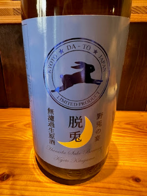 十音(toiro)手打ち十割蕎麦と和食 사진 5