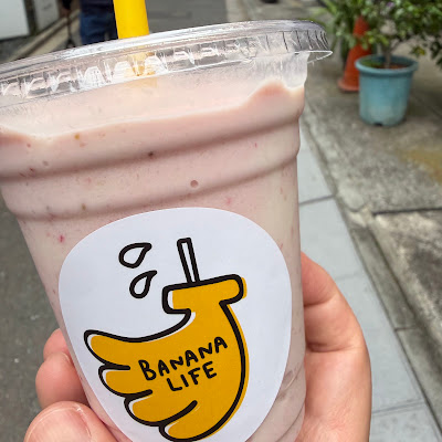 Banana Life Banana Juice Specialty Store Itabashi 사진 4