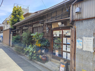 Inari-yu Nagaya 사진 3