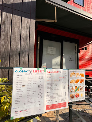 CoCoRec 사진 2