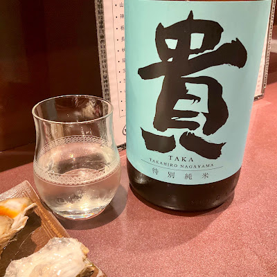 Sakananakanishi 사진 3
