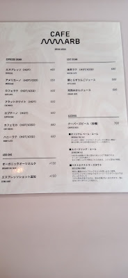 CAFE MARB 사진 4