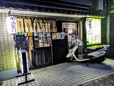 Yorimichi 사진 3
